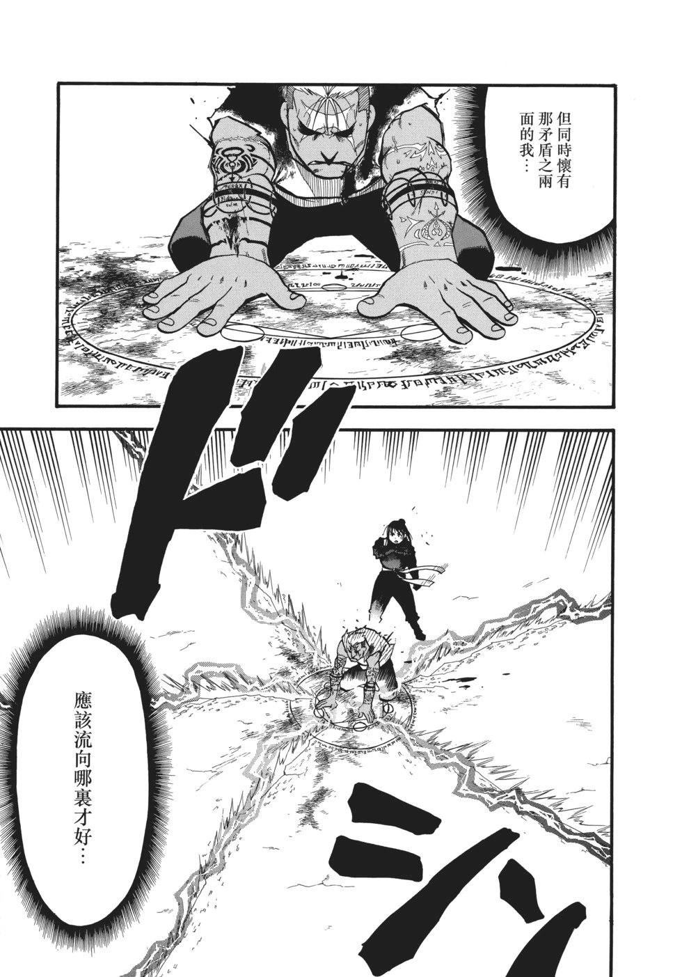 完全版18