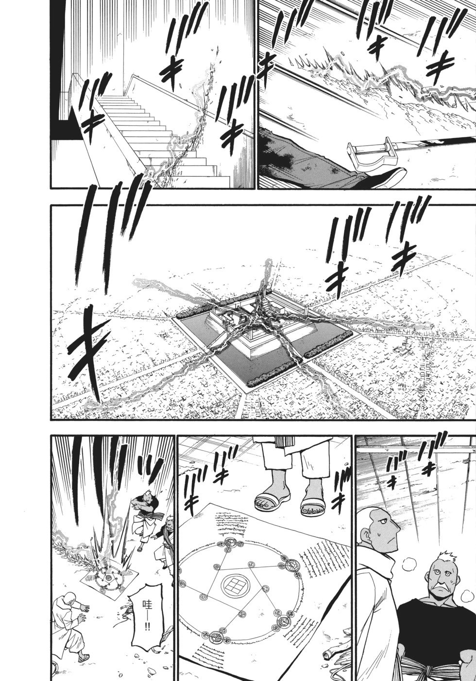 完全版18