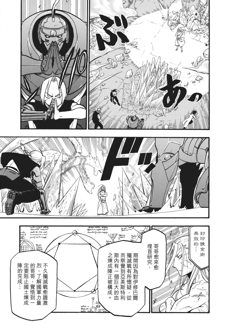 完全版18