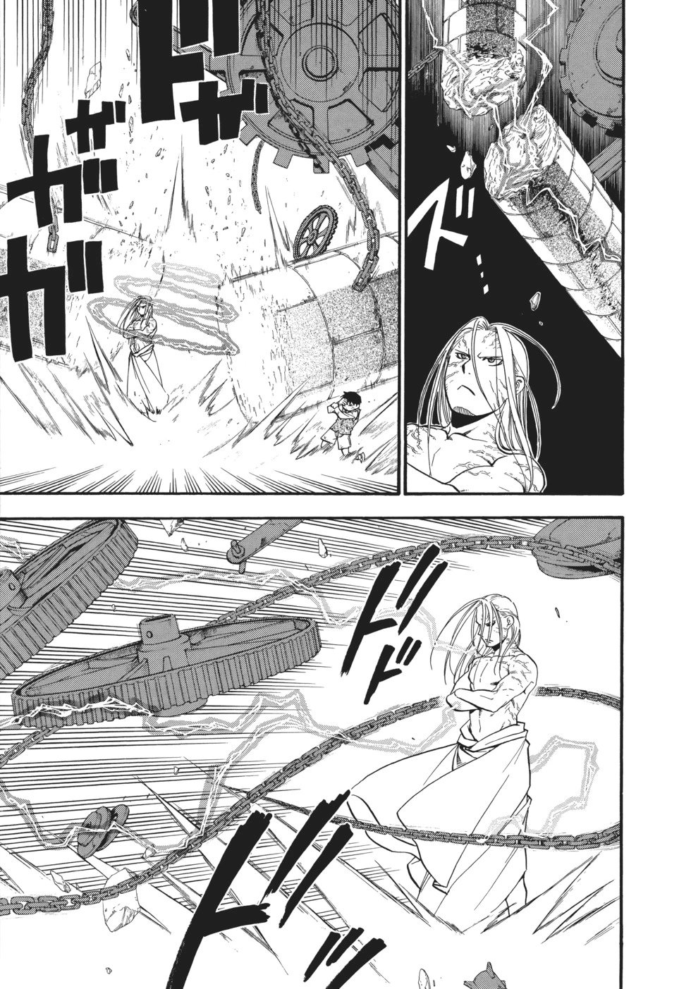 完全版18