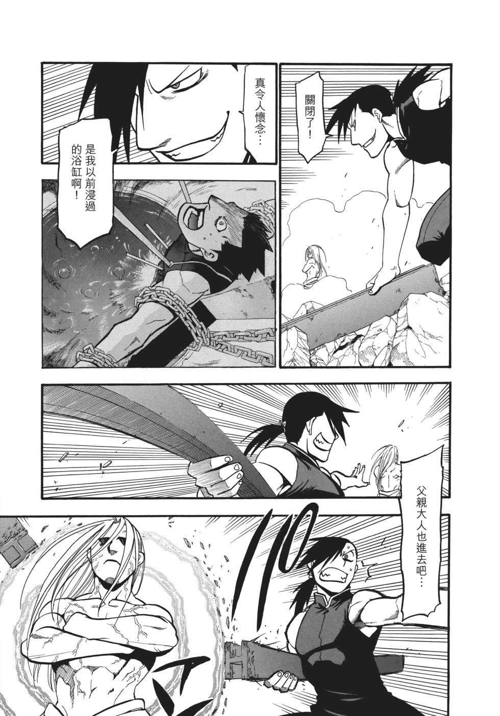 完全版18