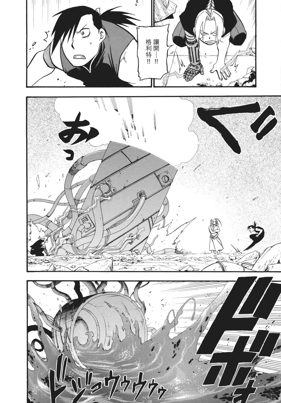 完全版18