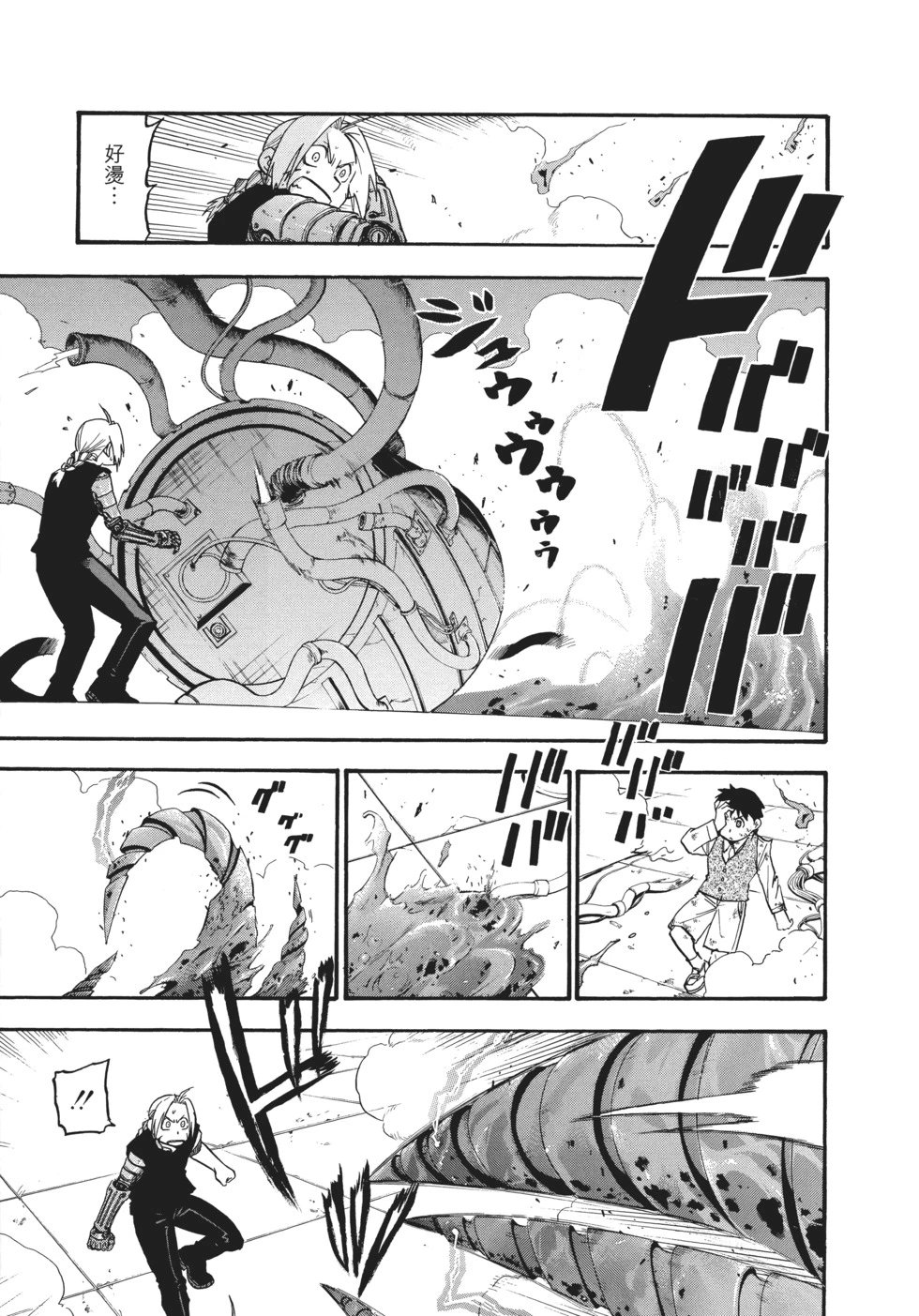 完全版18