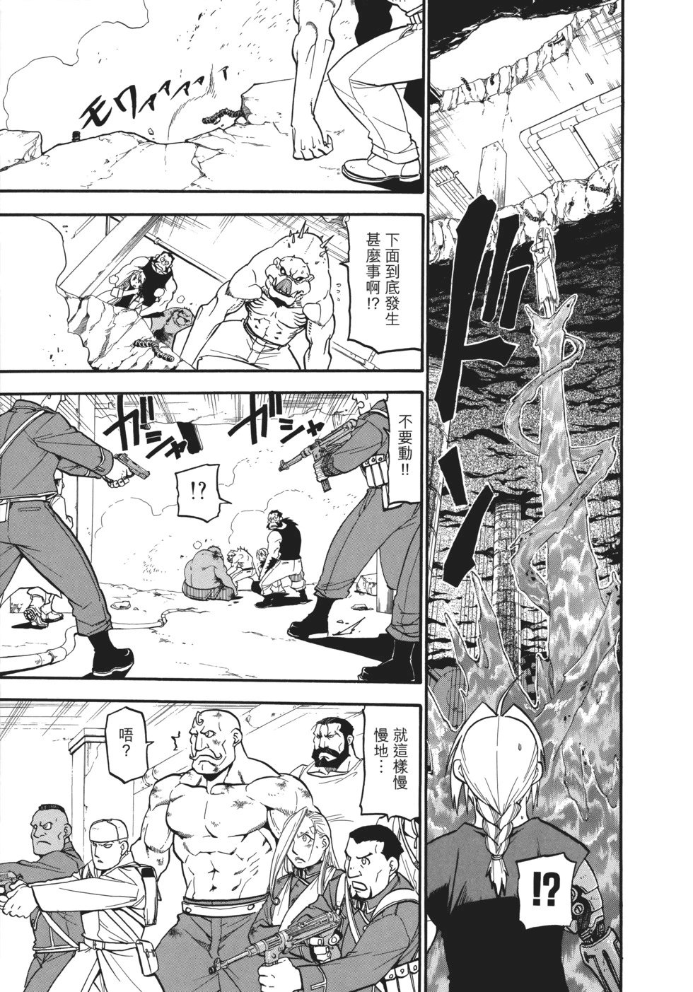 完全版18
