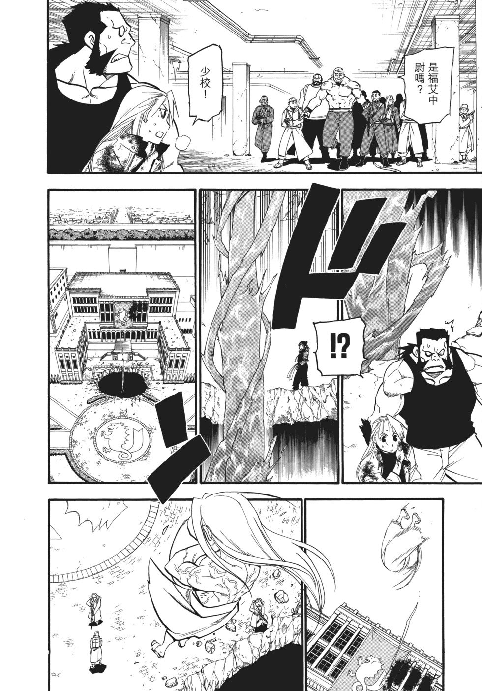 完全版18