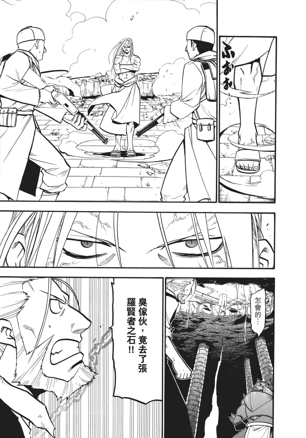 完全版18