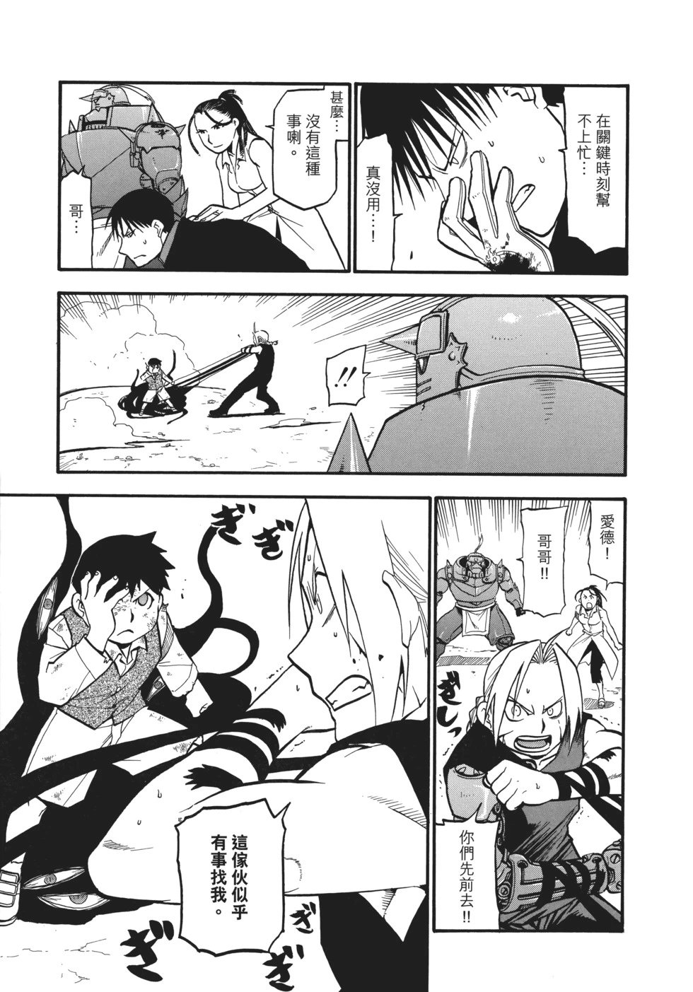 完全版18