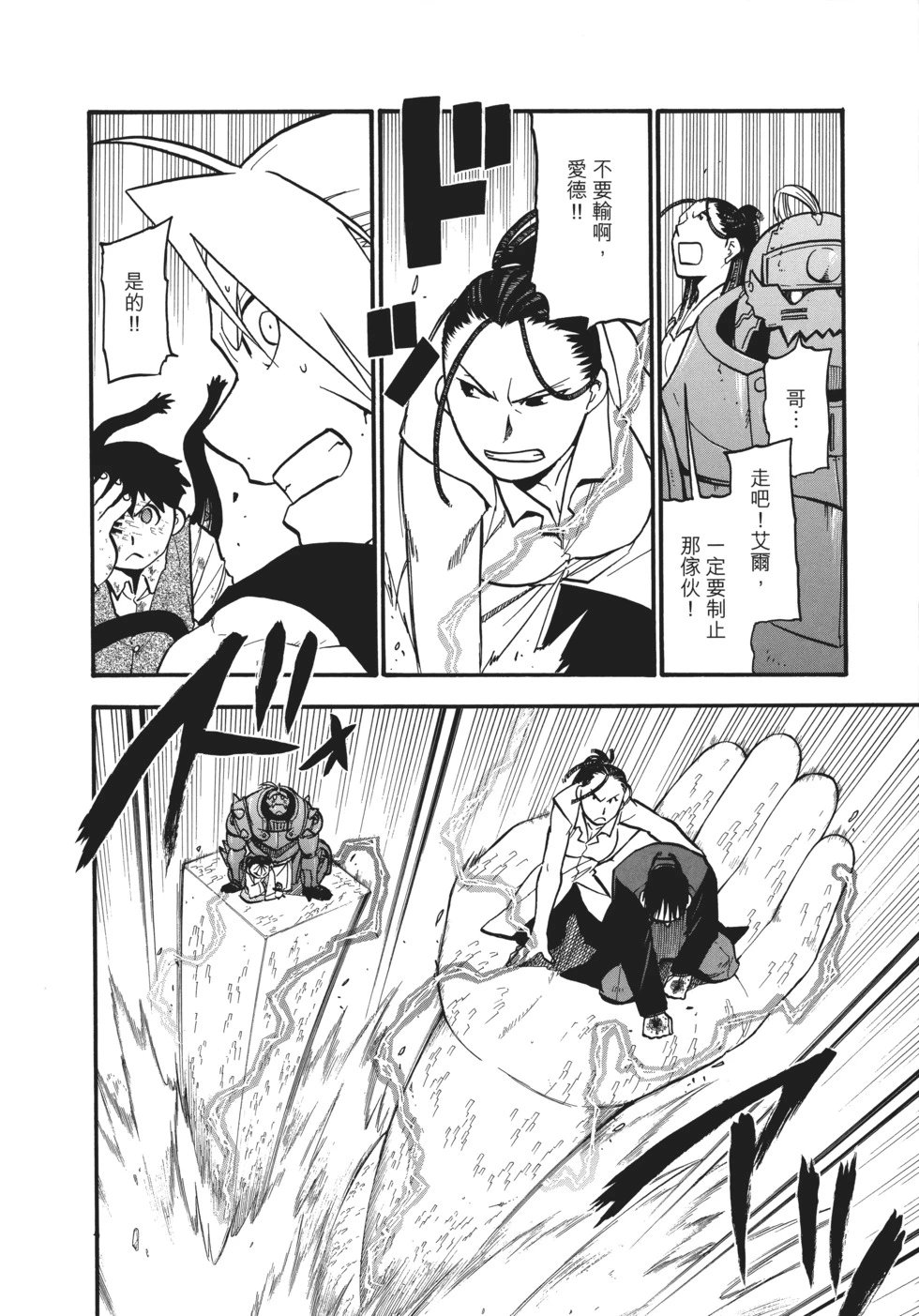 完全版18