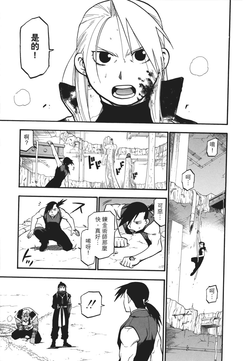 完全版18
