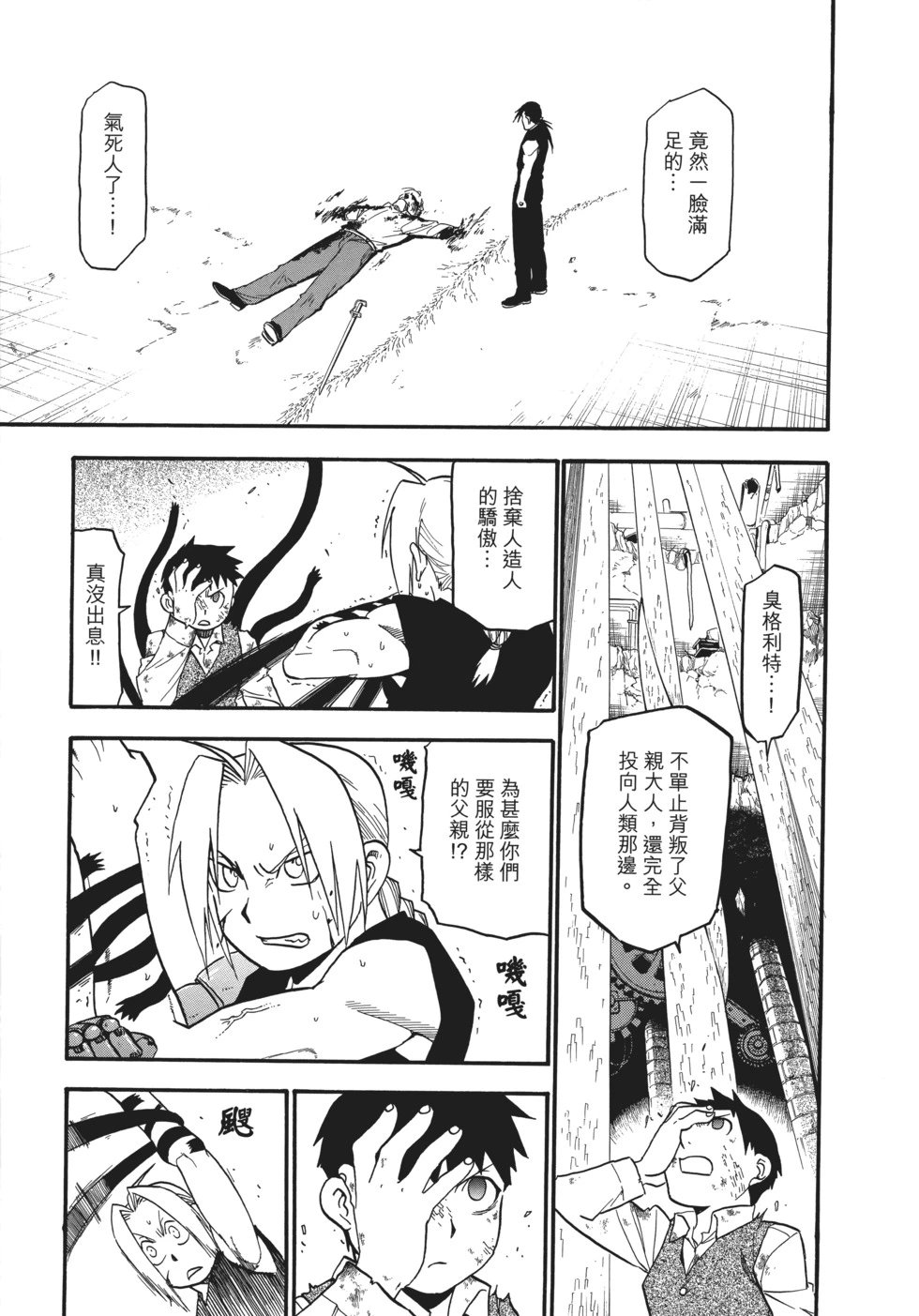 完全版18
