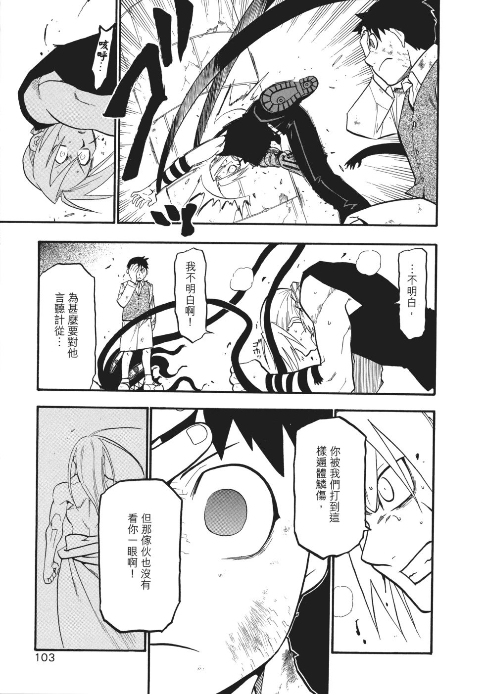 完全版18