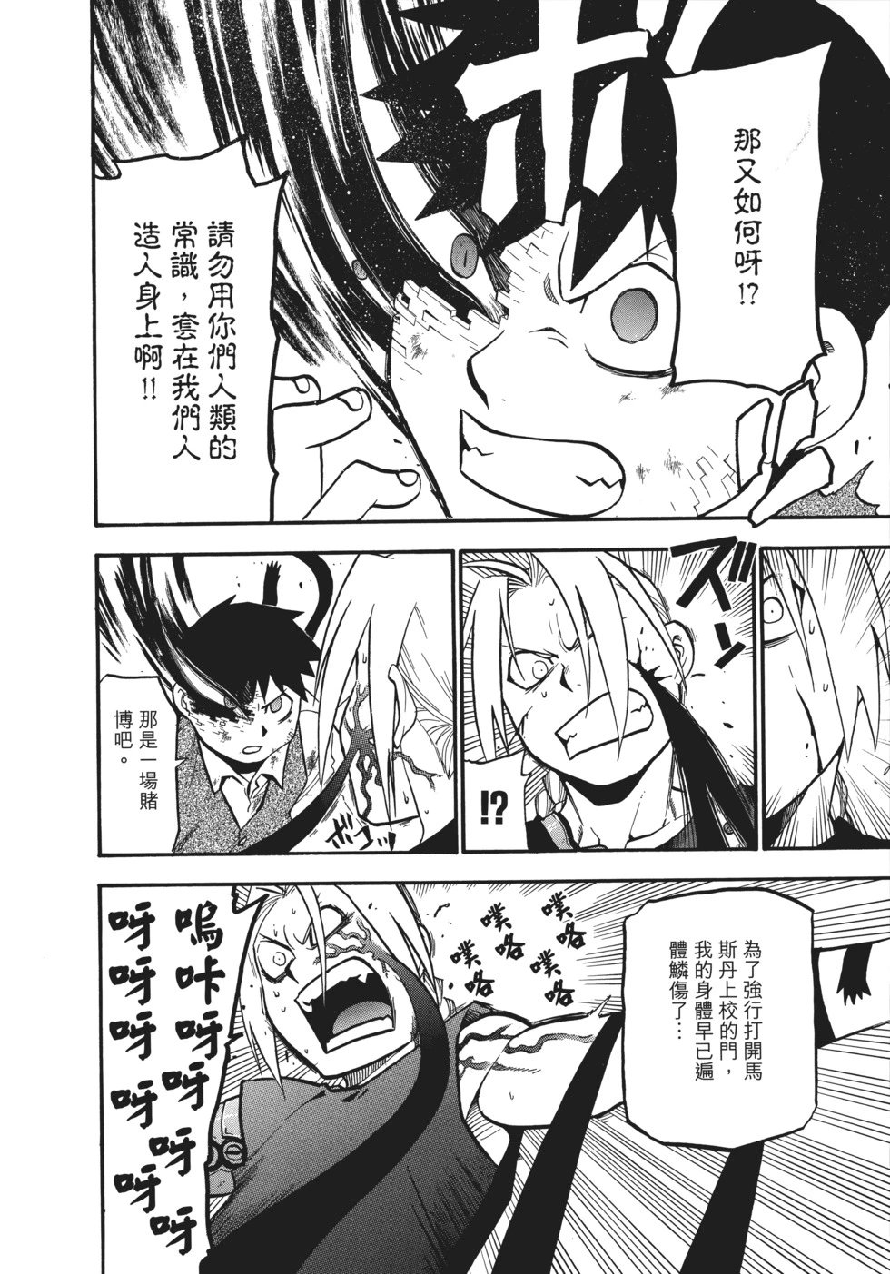 完全版18
