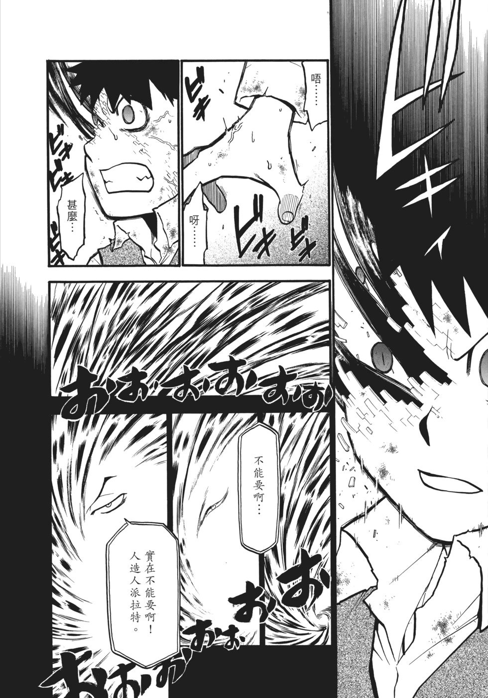 完全版18