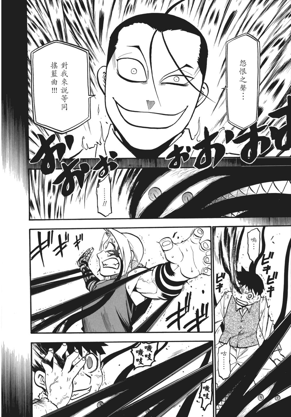 完全版18