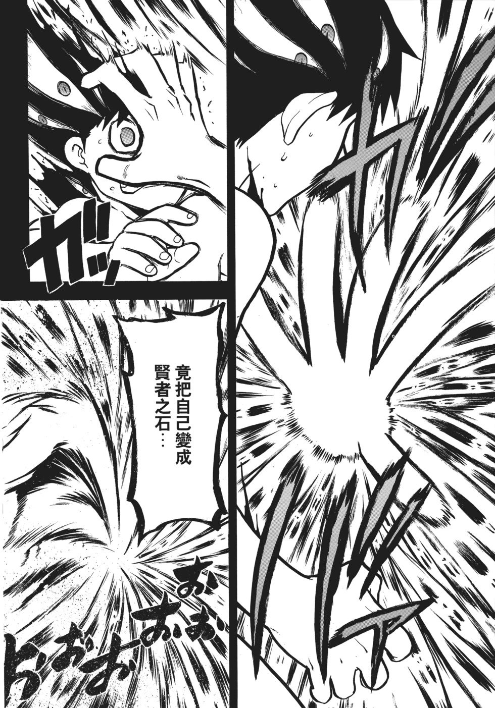 完全版18