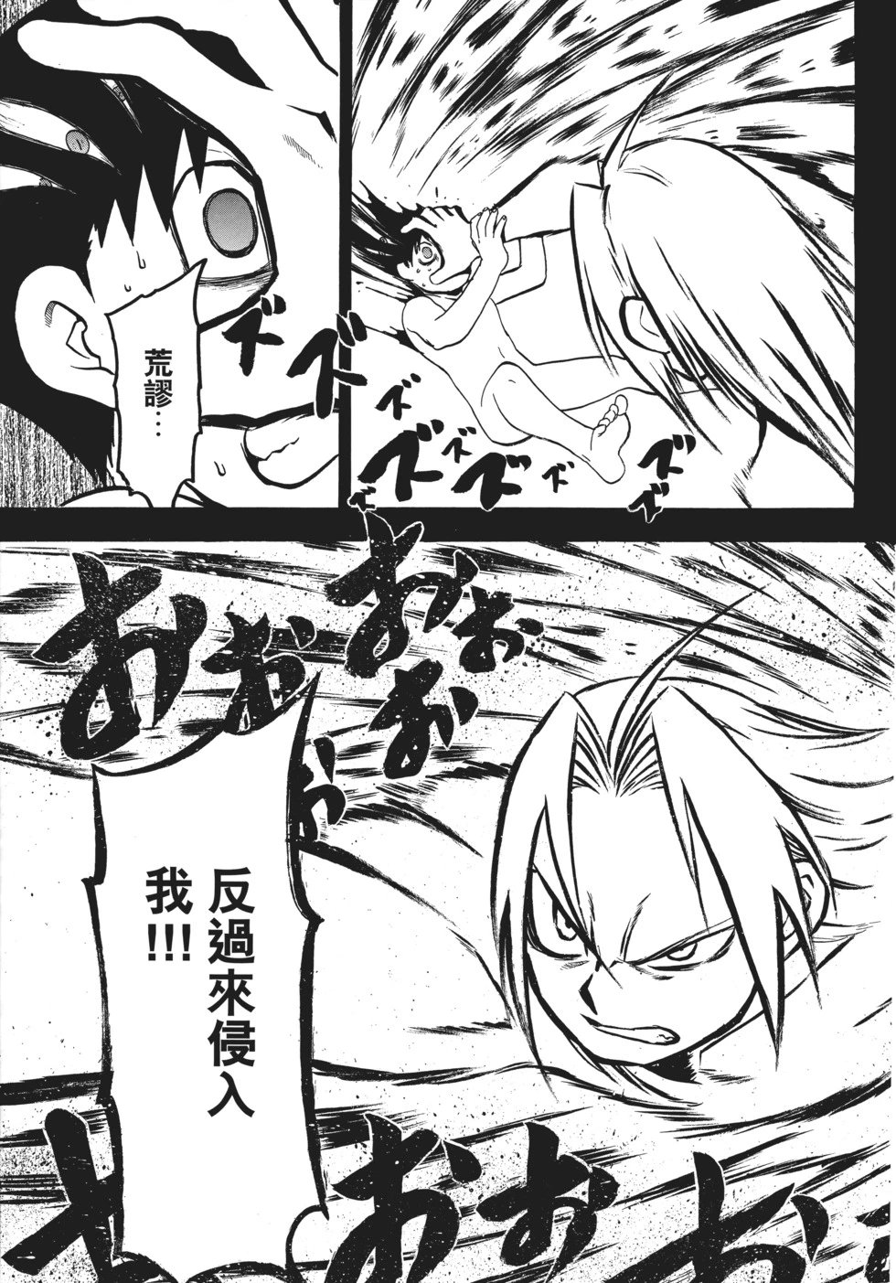 完全版18