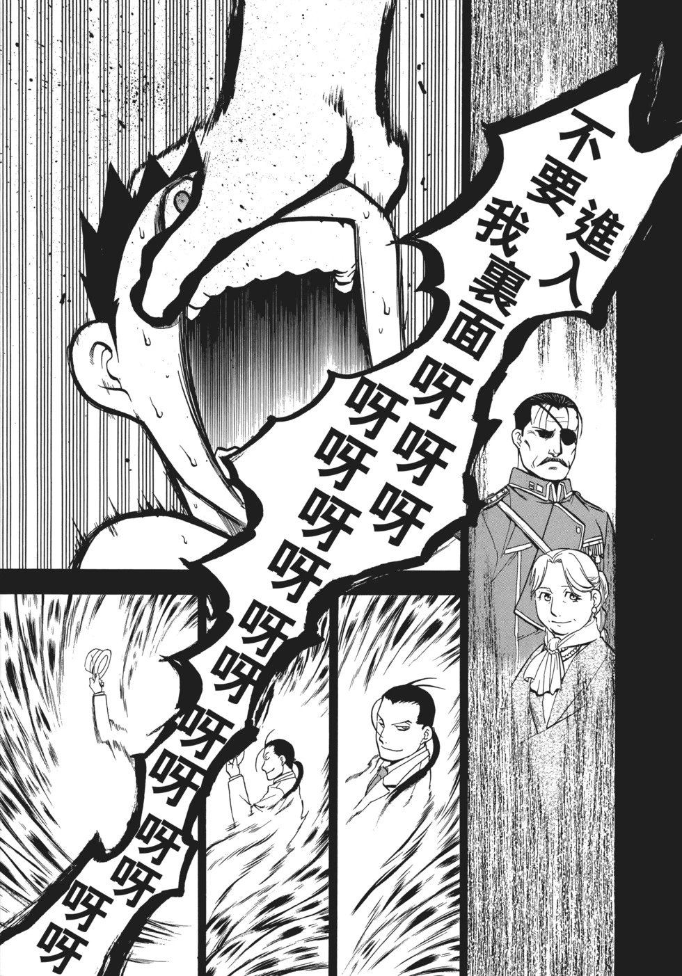 完全版18