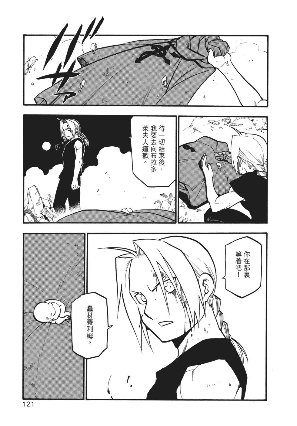 完全版18
