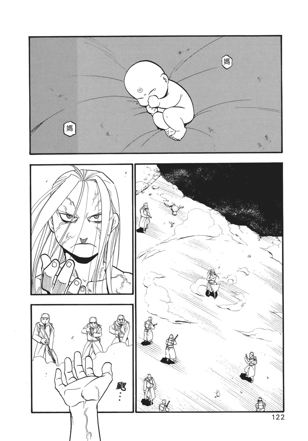 完全版18