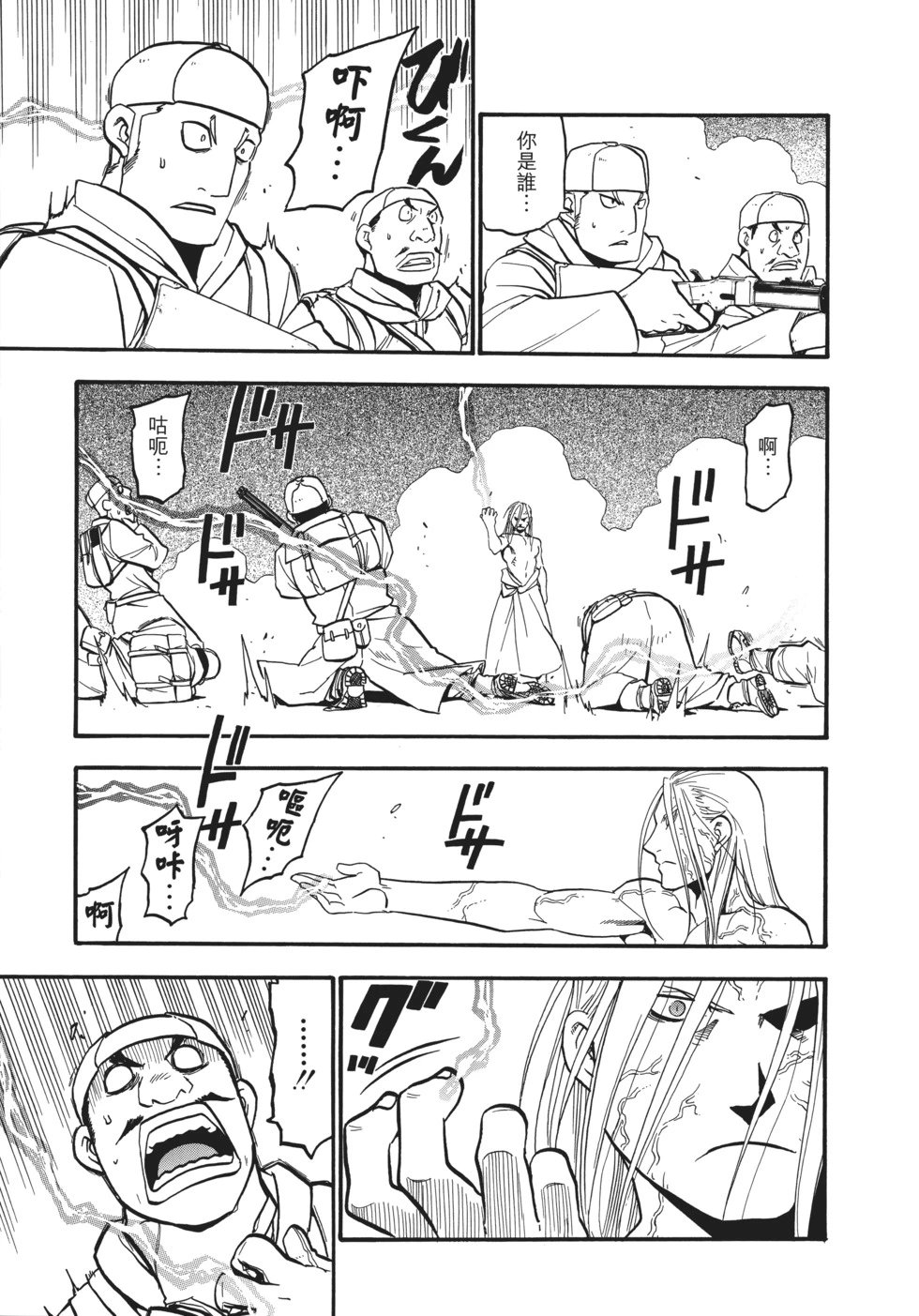 完全版18