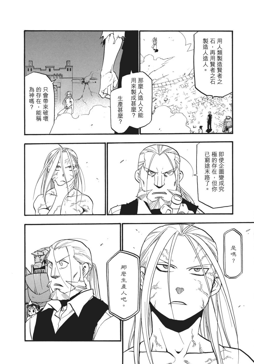 完全版18