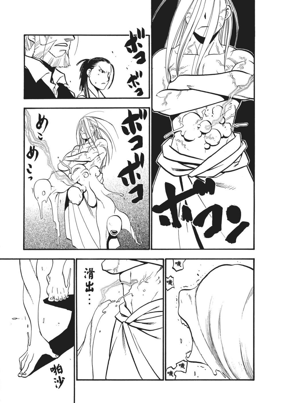 完全版18