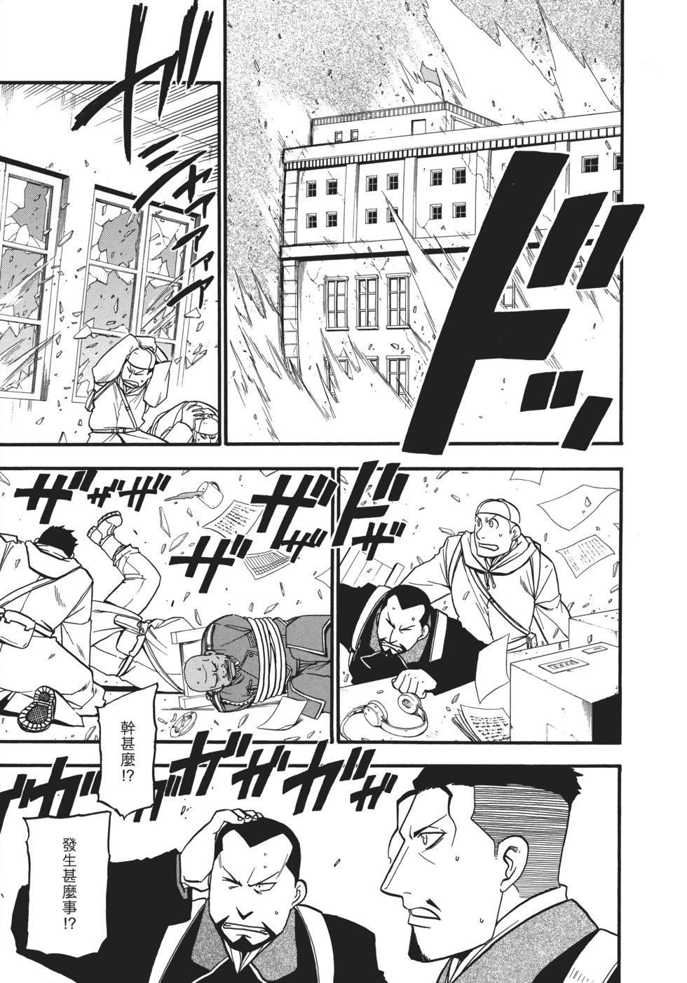 完全版18