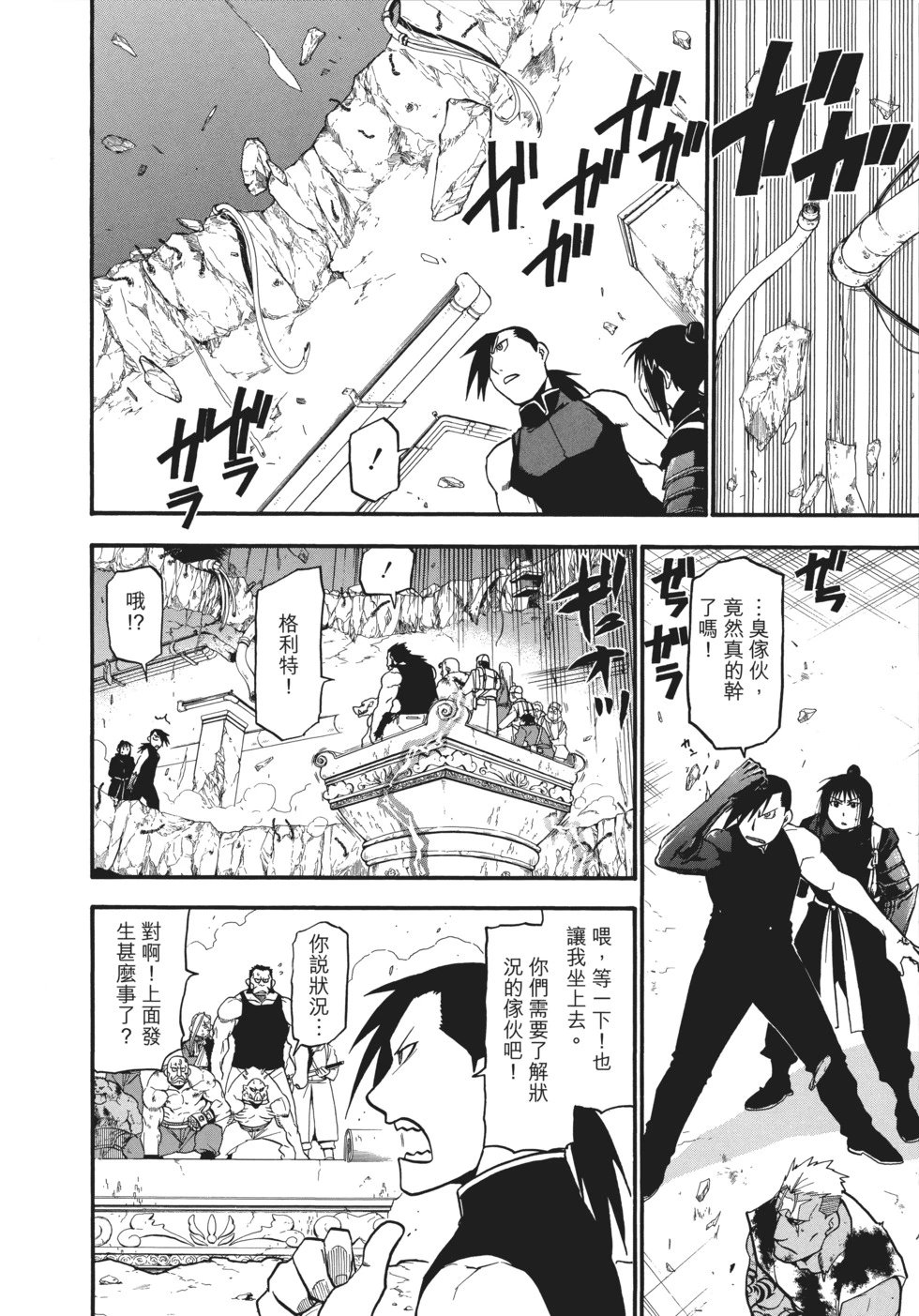 完全版18