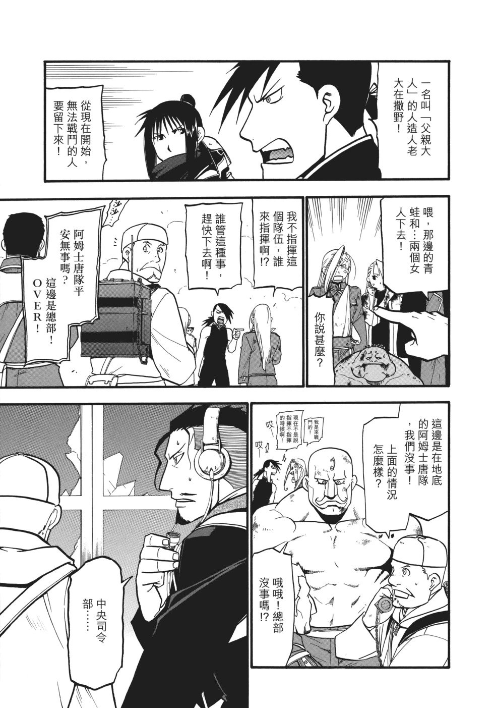 完全版18