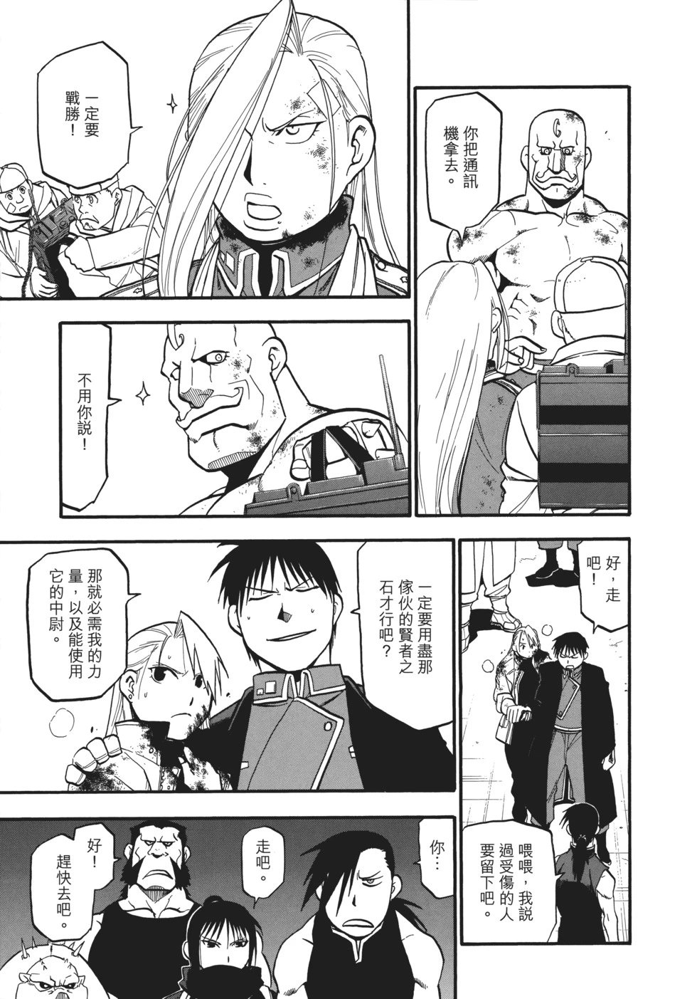 完全版18