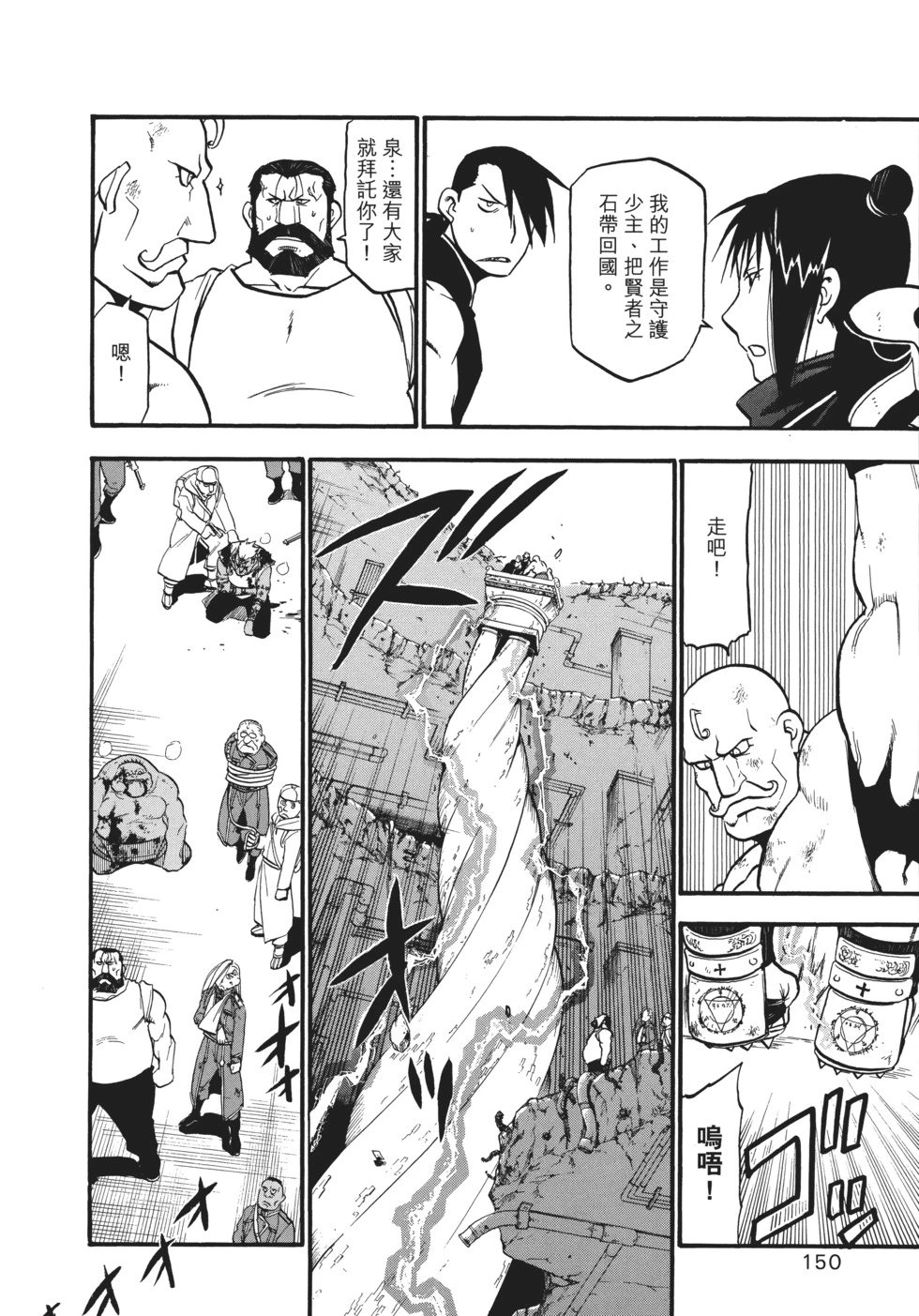完全版18