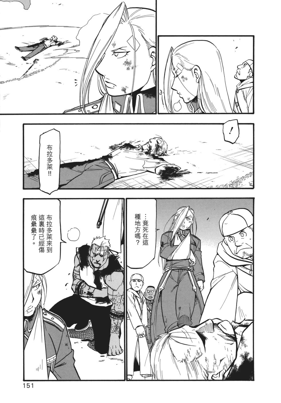 完全版18