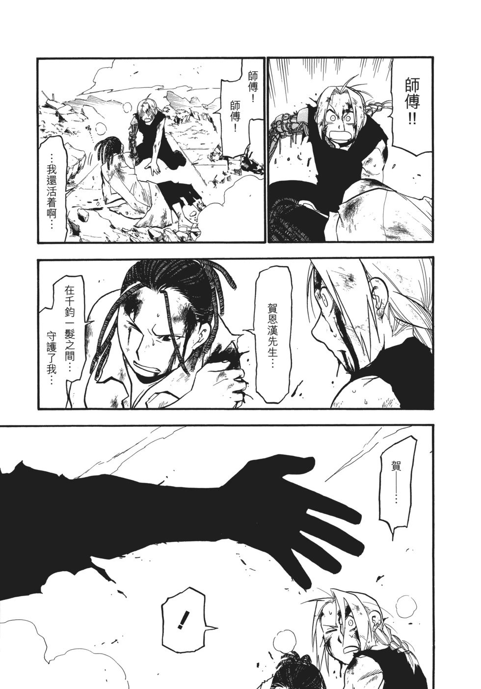 完全版18