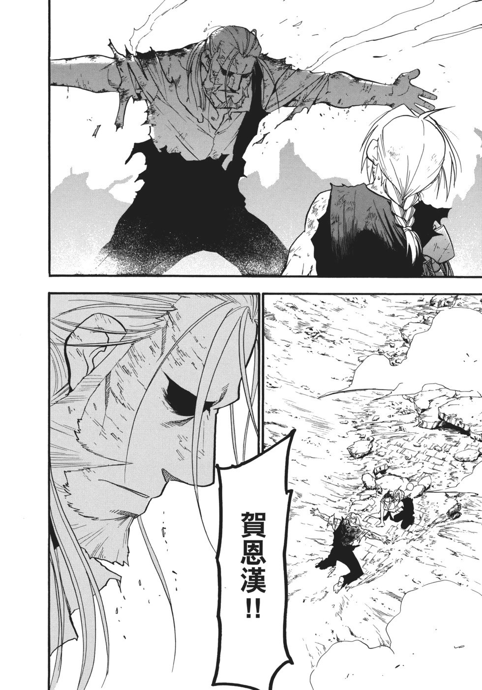 完全版18