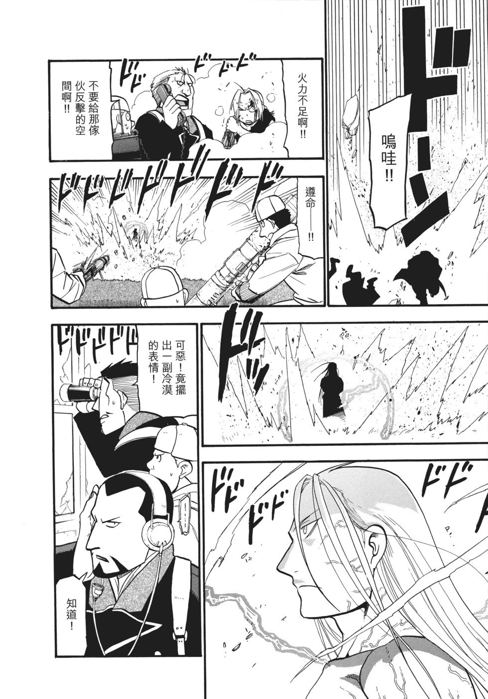 完全版18