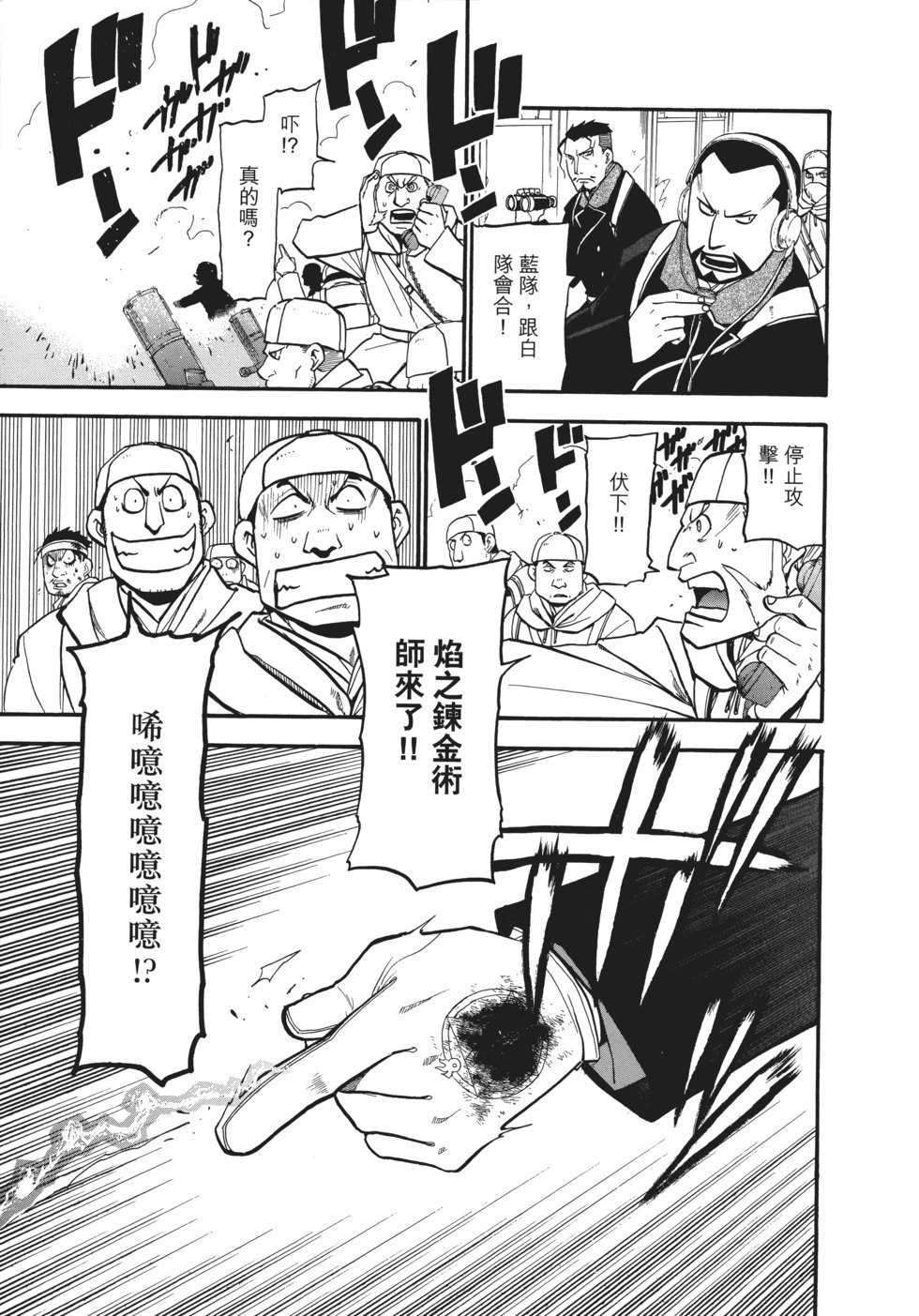 完全版18