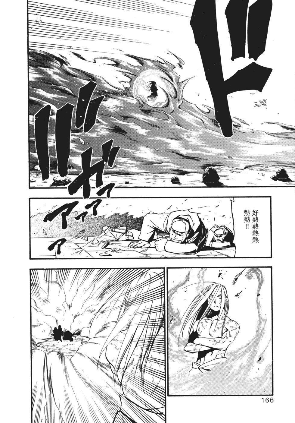 完全版18