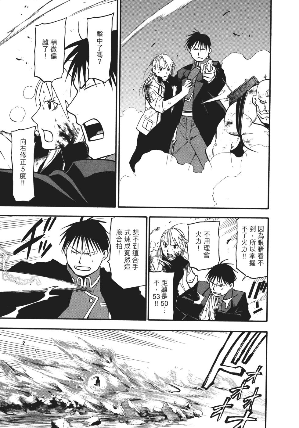 完全版18