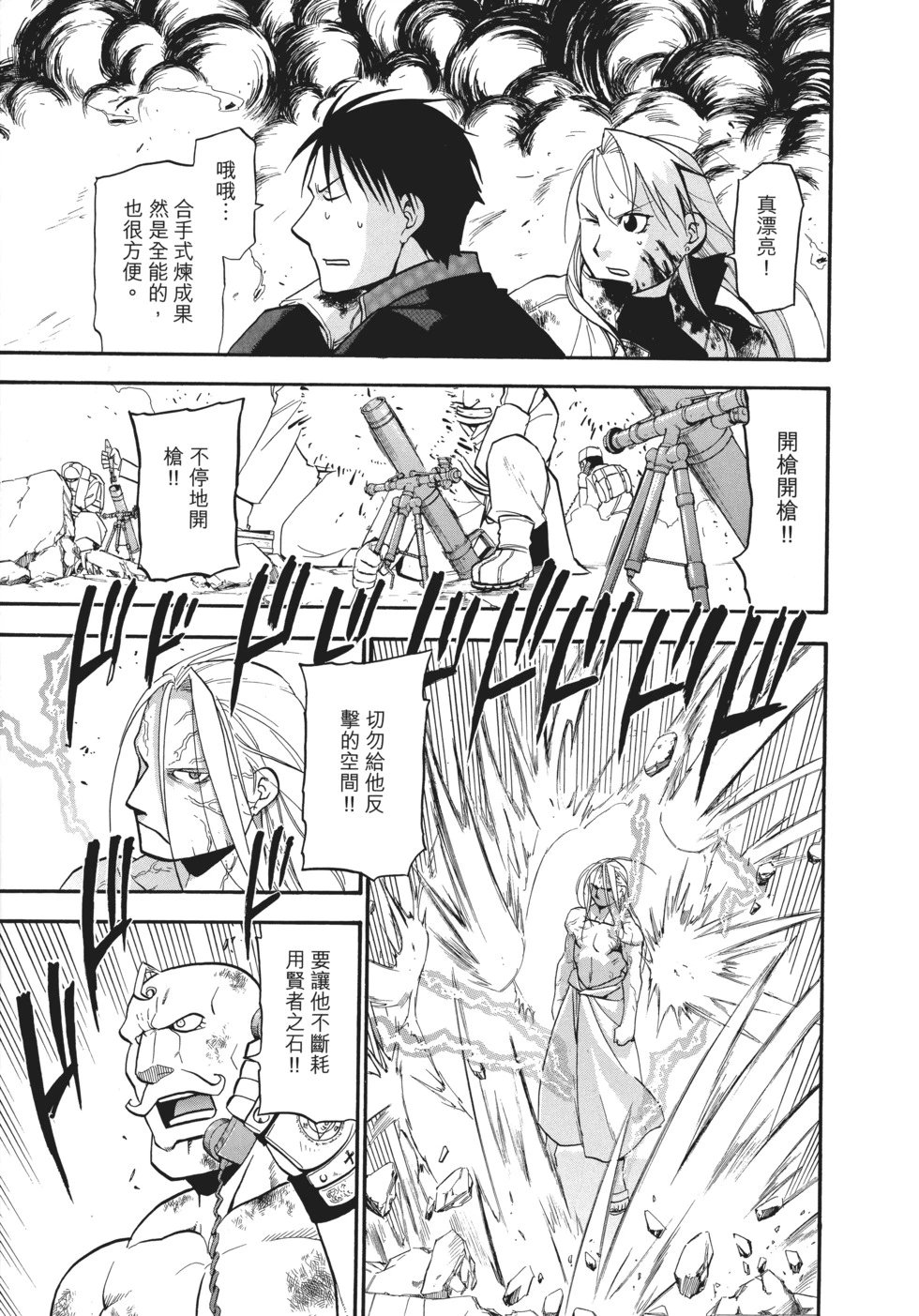 完全版18