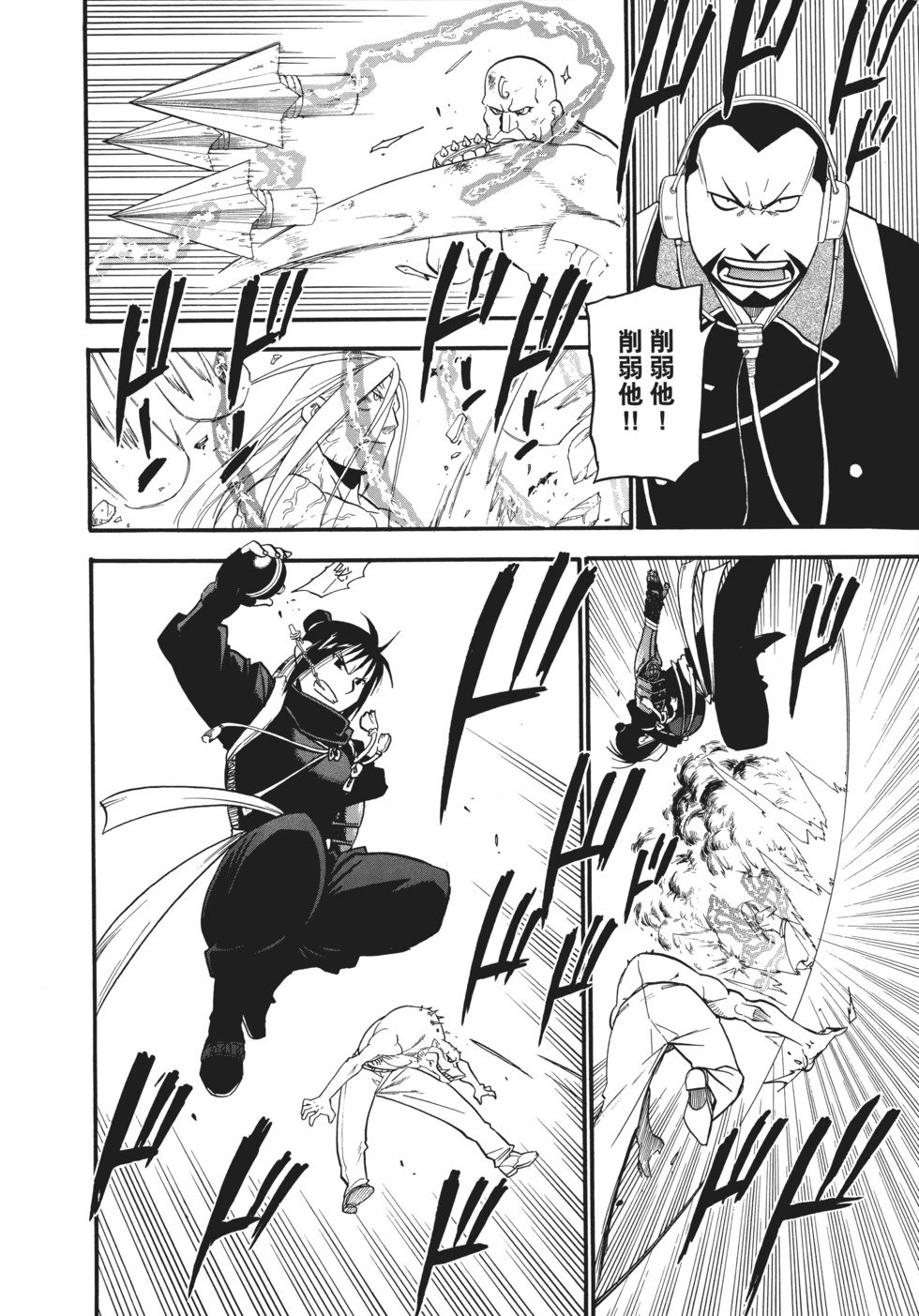 完全版18