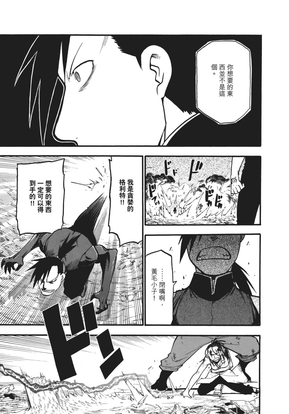 完全版18