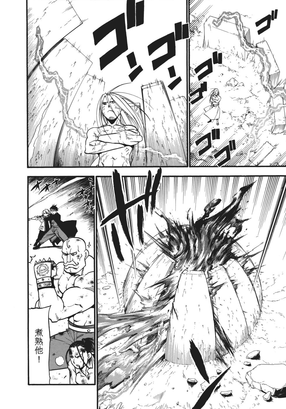 完全版18