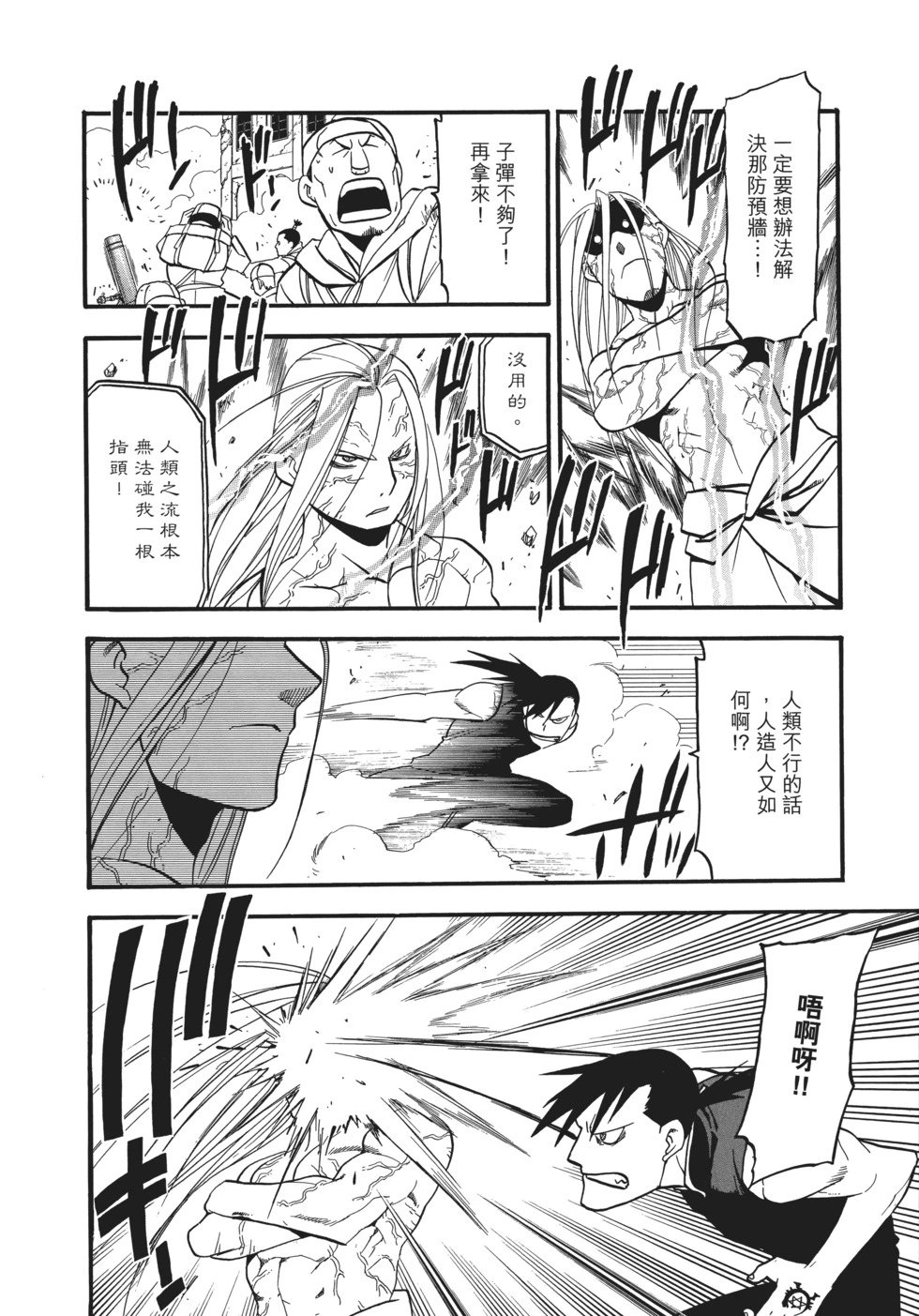 完全版18