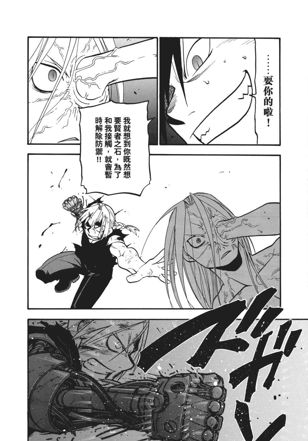 完全版18