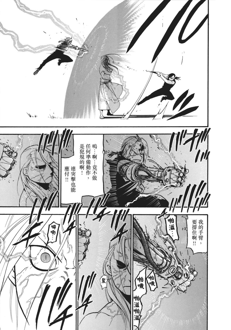 完全版18
