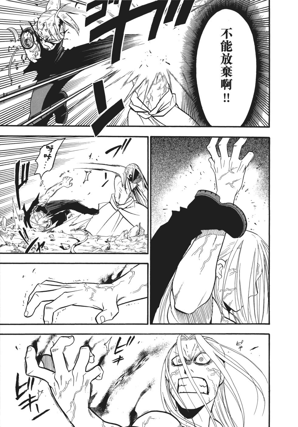 完全版18