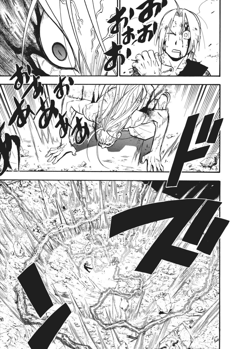 完全版18