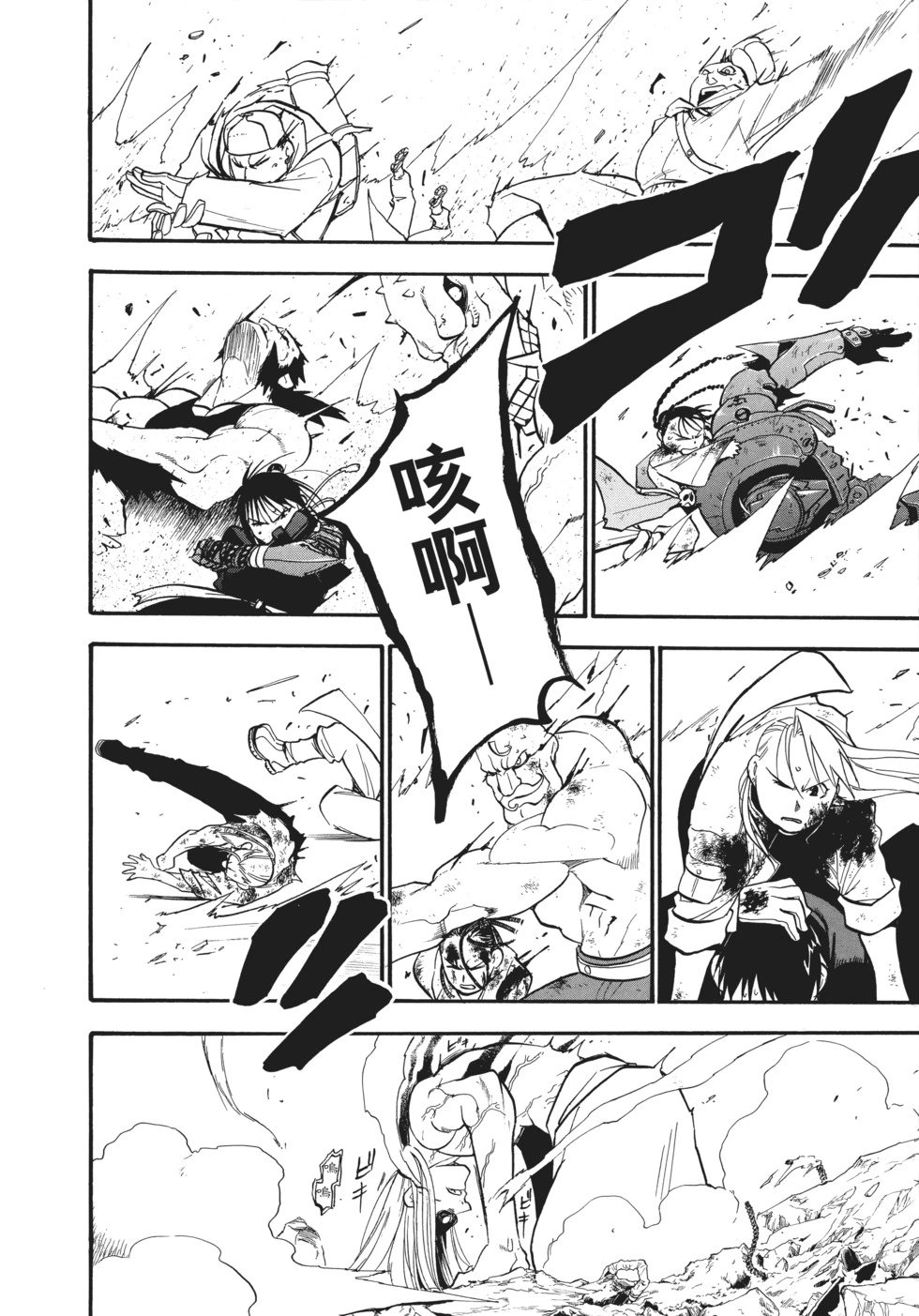 完全版18
