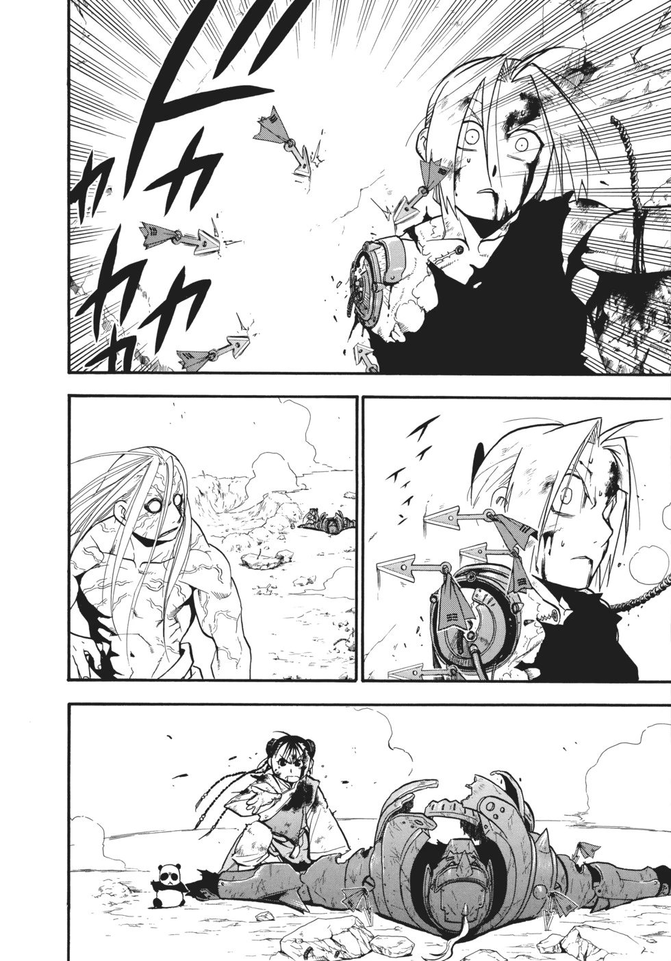 完全版18