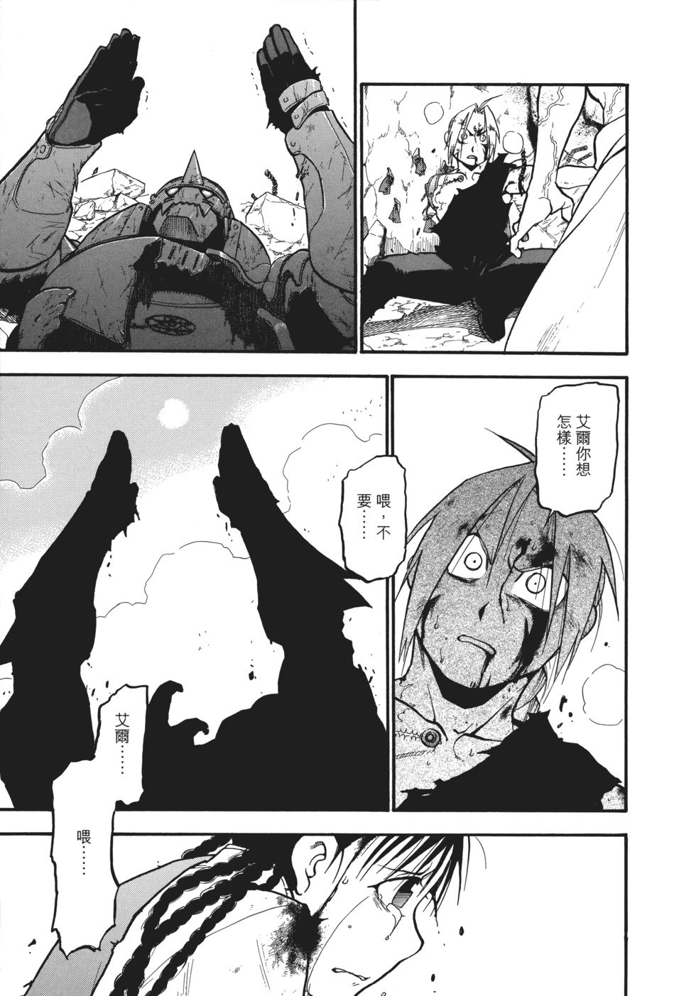 完全版18